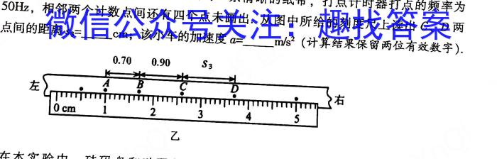 2023年山西晋城市三模高三5月联考q物理