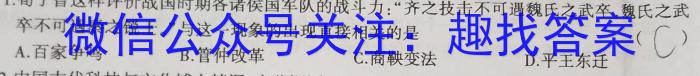 衡水金卷广东省2023届高三5月份大联考政治s