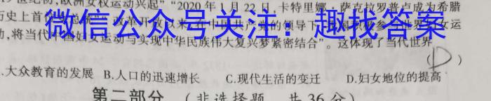 重庆八中高2023级高三(下)强化训练(四)4&政治