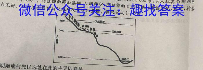 甘谷二中2022-2023学年度高三年级第九次检测考试(5月)政治试卷d答案