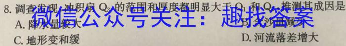 [甘肃三诊]2023年甘肃省第三次高考诊断考试(5月)政治1