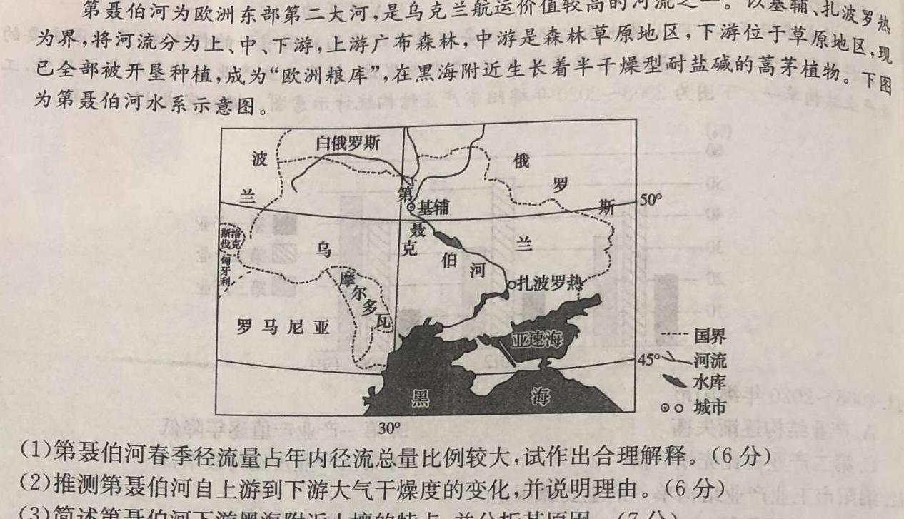 白银市2023年七年级期中考试试题(23-04-RCCZ19a)政治y
