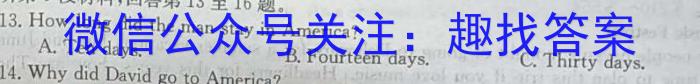 河北省2022-2023学年2023届高三下学期第二次模拟考试英语试题