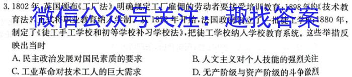 ［临沂二模］临沂市2023年高三年级第二次模拟考试历史