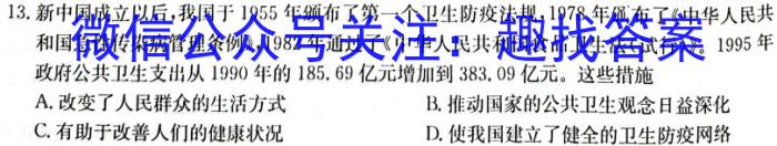 [广东三模]广东省2023年普通学校招生全国统一考试模拟测试(三)历史