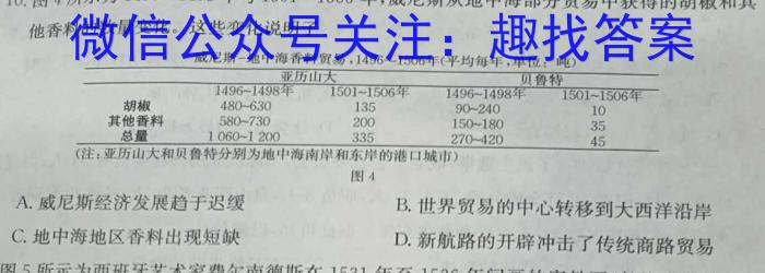 辽宁省2023届高一考试(23-437A)&政治