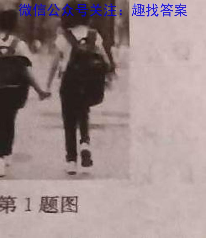 江西省2022-2023学年度七年级下学期阶段评估（二）【7LR-JX】l物理