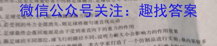 广东省2023-2024学年高二下学期5月统一调研测试h物理