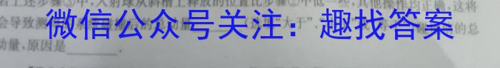 山东省烟台市2023年高考适应性练习（一）物理`