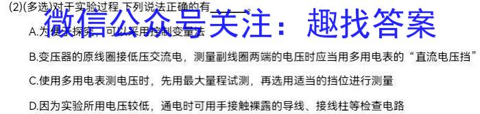 2023年江西省南昌市中考一调考试z物理