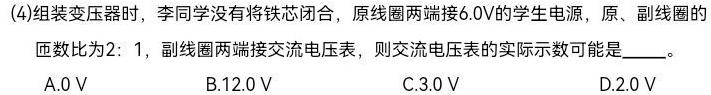 2023年全国乙卷生物高考真题文档版（无答案）-物理
