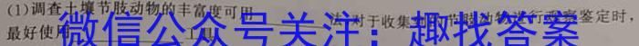 江西省南昌市2022-2023学年第二学期初二期末阶段性学*质量检测生物试卷答案