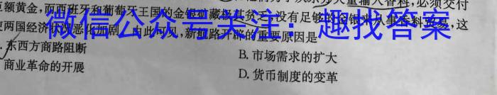 2023年山西晋城市三模高三5月联考历史