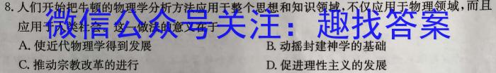 2023年江西中考夺冠卷（A/B卷）&政治