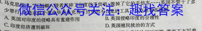 江苏省南通市2023届高三第三次调研测试政治s