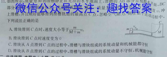 江西省2022-2023学年度八年级5月月考练习（七）.物理