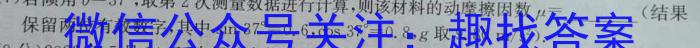 湖北省2023年普通高等学校招生全国统一考试模拟试题(三).物理