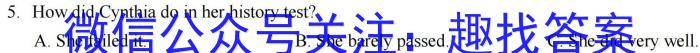 2023届衡水金卷·先享题·临考预测卷 新高考英语