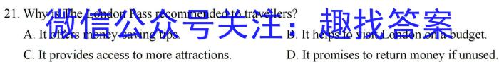 泉州市2023届普通高中毕业班适应性练习卷(2023.5)英语