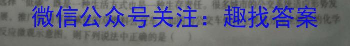 湘豫名校联考 2023年5月高三第三次模拟考试化学