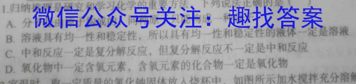 鄂东南省级示范高中教育教学改革联盟学校2023年五月高三模拟考化学