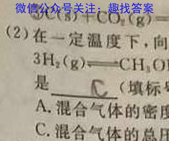[南昌三模]2023届江西省南昌市高三第三次模拟测试化学