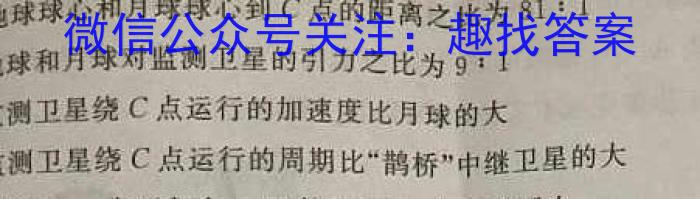 江西省中考总复习冲刺卷（五）q物理