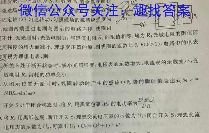 2023年吕梁市中考模拟考试题(卷)z物理