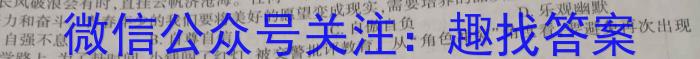 皖智教育 安徽第一卷·2023年八年级学业水平考试信息交流试卷(七)q地理