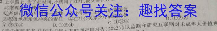 2023年邵阳三模高三5月联考地理.