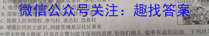 2023年辽宁高二年级5月联考（23-450B）地理.