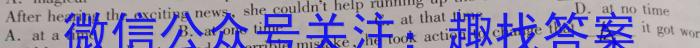 2023年湖南省普通高中学业水平合格性考试高一仿真试卷(专家版四)英语