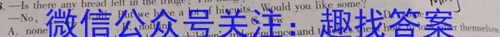 辽宁省2022-2023学年(下)六校协作体高一期中考试英语