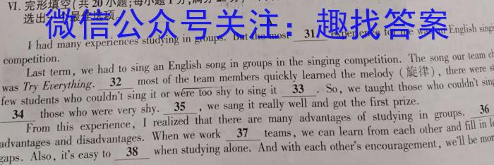 铜陵市2023年新课标老高考高三模拟考试英语