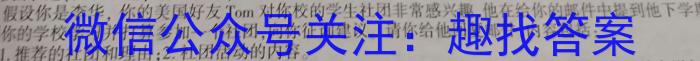 【吕梁二模】山西省吕梁市2023年九年级中考二模英语