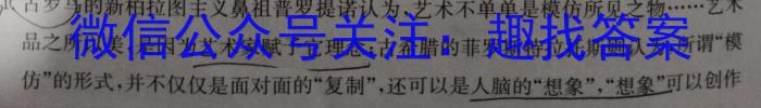 2023年高三学业质量检测 全国乙卷模拟(二)历史