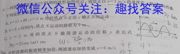 2023年高三学业质量检测 全国乙卷模拟(三)q物理