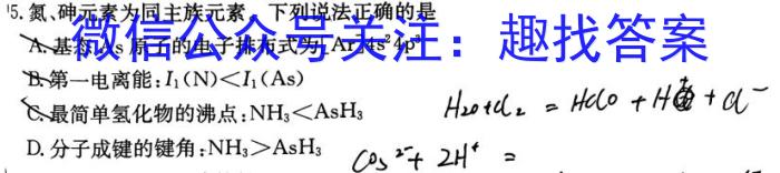 镇安县2023年初中学业水平模拟考试(二)化学