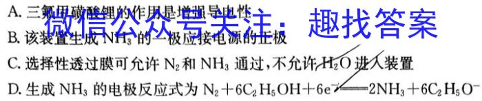 成都市2020级高中毕业班第三次诊断性检测化学