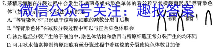 2023年山西省初中学业水平测试信息卷（五）生物