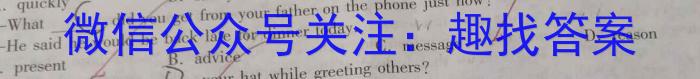 安徽省2022-2023学年度九年级第一次模拟英语