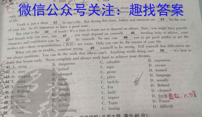 云南省2023届3+3+3高考备考诊断性联考卷（三）英语