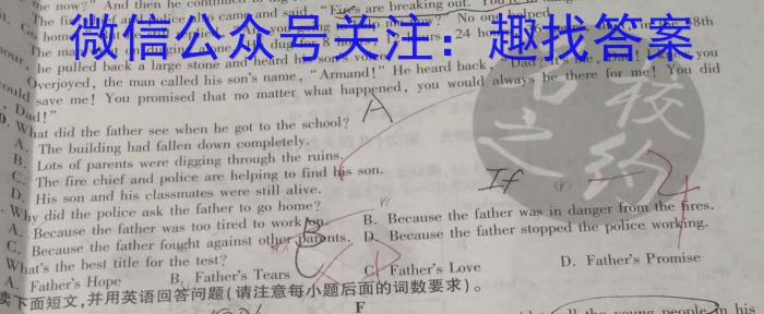 衡中同卷·2023年高三学业质量检测 全国乙卷模拟(二)英语