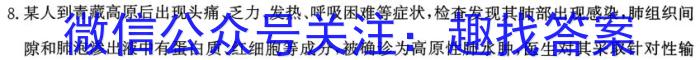 陕西省省2021级高二年级期末联考（6月）生物