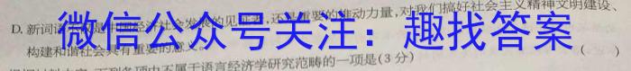 江苏省淮安市2022-2023学年高二下学期6月期末语文