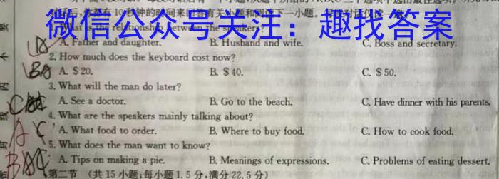 吉林市普通高中2022-2023学年度高三年级第四次调研测试英语试题