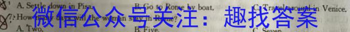 江西省2023年初中学业水平练习（二）英语