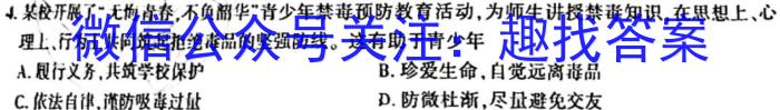 [自贡三诊]自贡市普高2023届第三次诊断性考试l地理