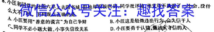 2023届芜湖市高中毕业班教学质量统测q地理