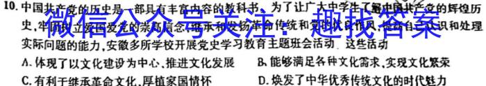 大同市2023年山西省初中学业水平考试地理.